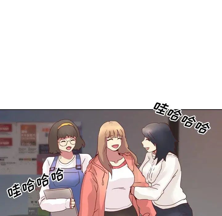 毫无保留的她第4话