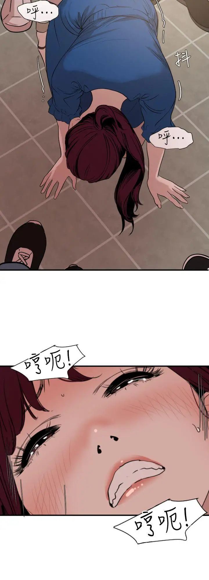 欲求王第115话-人妻的洩慾工具