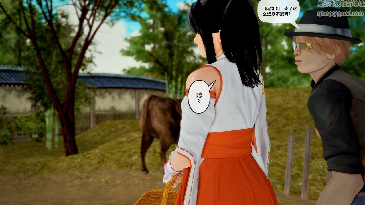 [3D]兽欲の末途第28章【第1话】