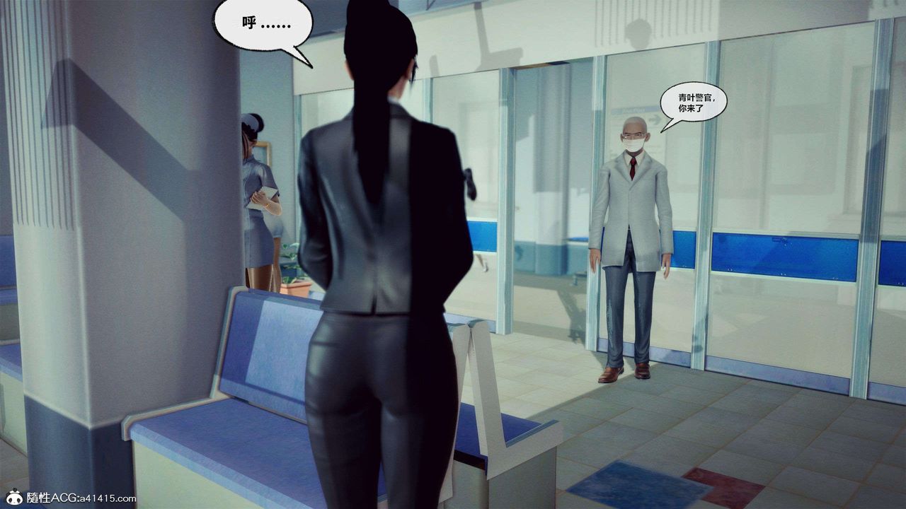 [3D]兽欲の末途第28章【第1话】