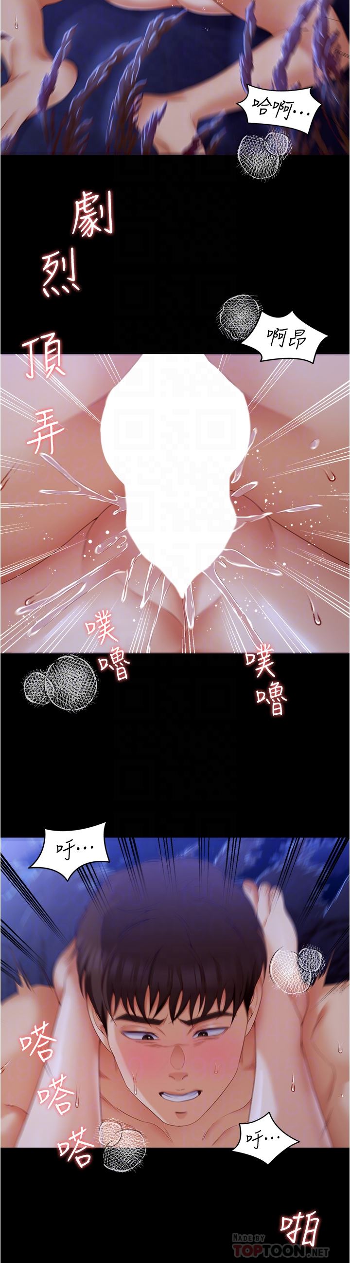 今晚就决定吃你了第74话-女教授的裸体寿司宴