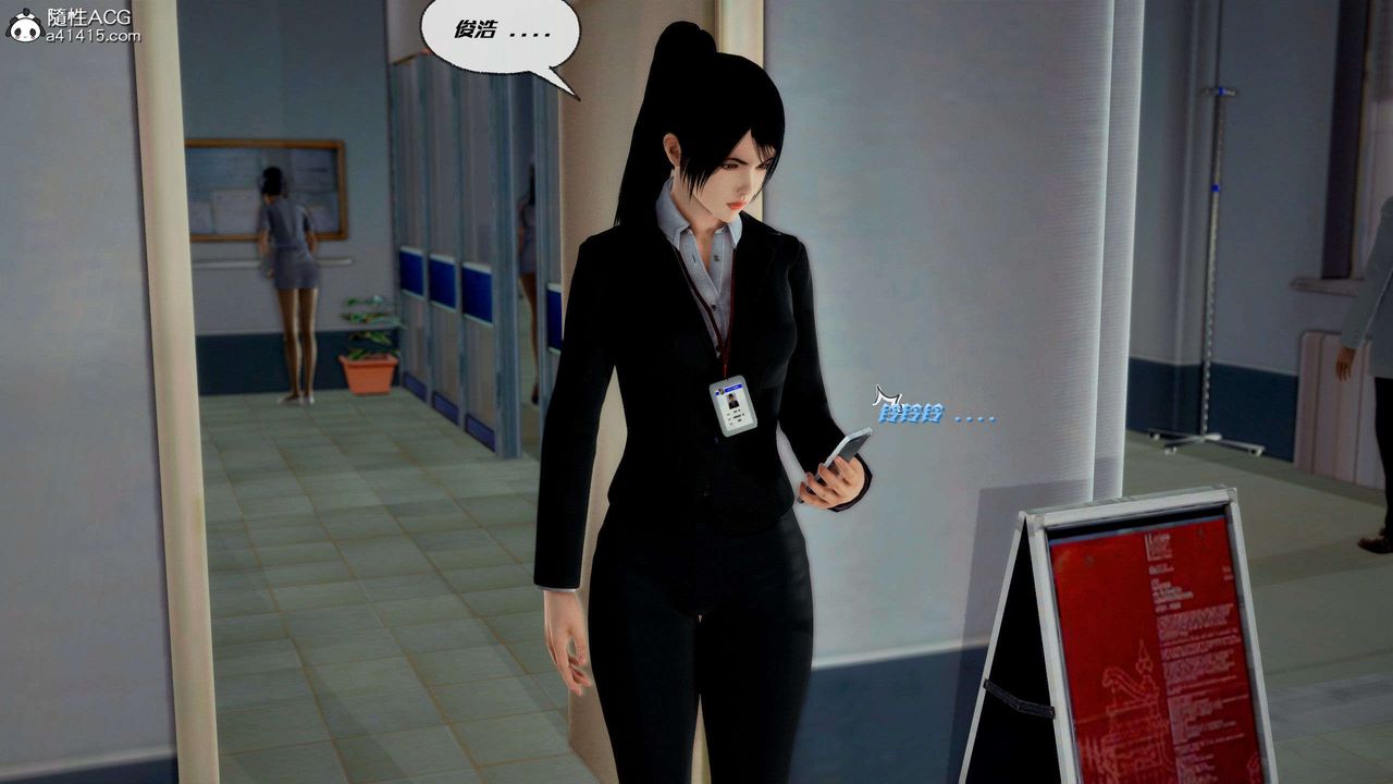 [3D]兽欲の末途第28章【第2话】