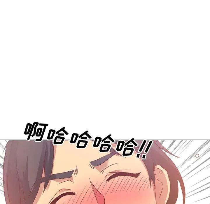 毫无保留的她第4话