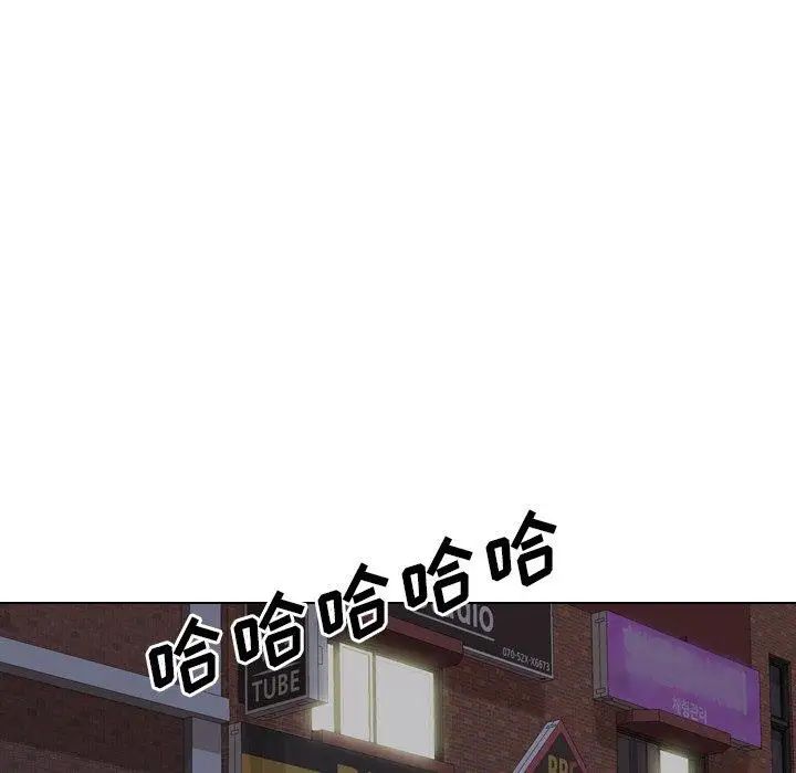 毫无保留的她第4话