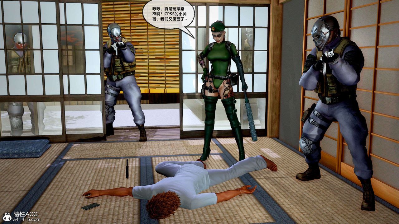 [3D]兽欲の末途第28章【第2话】