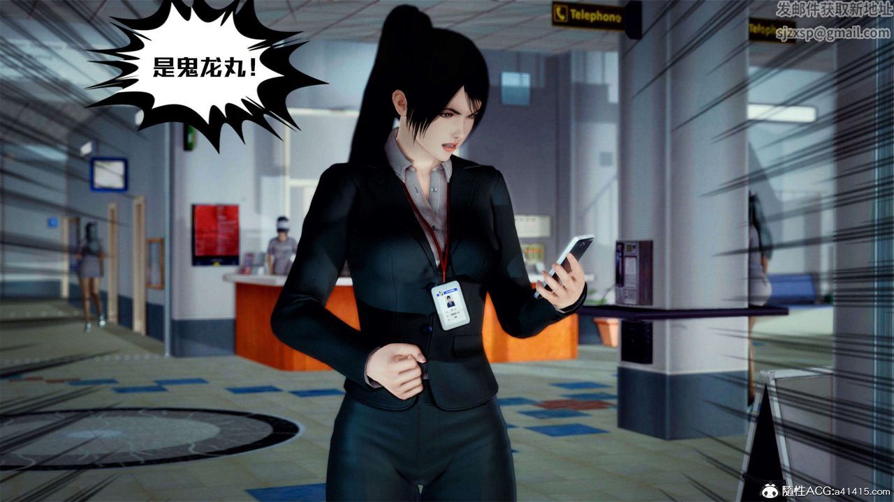 [3D]獸欲の末途第28章【第2話】