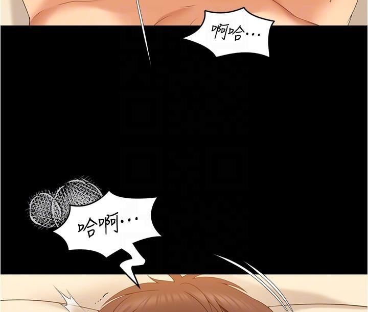 今晚就决定吃你了第76话-多做一次爽一次