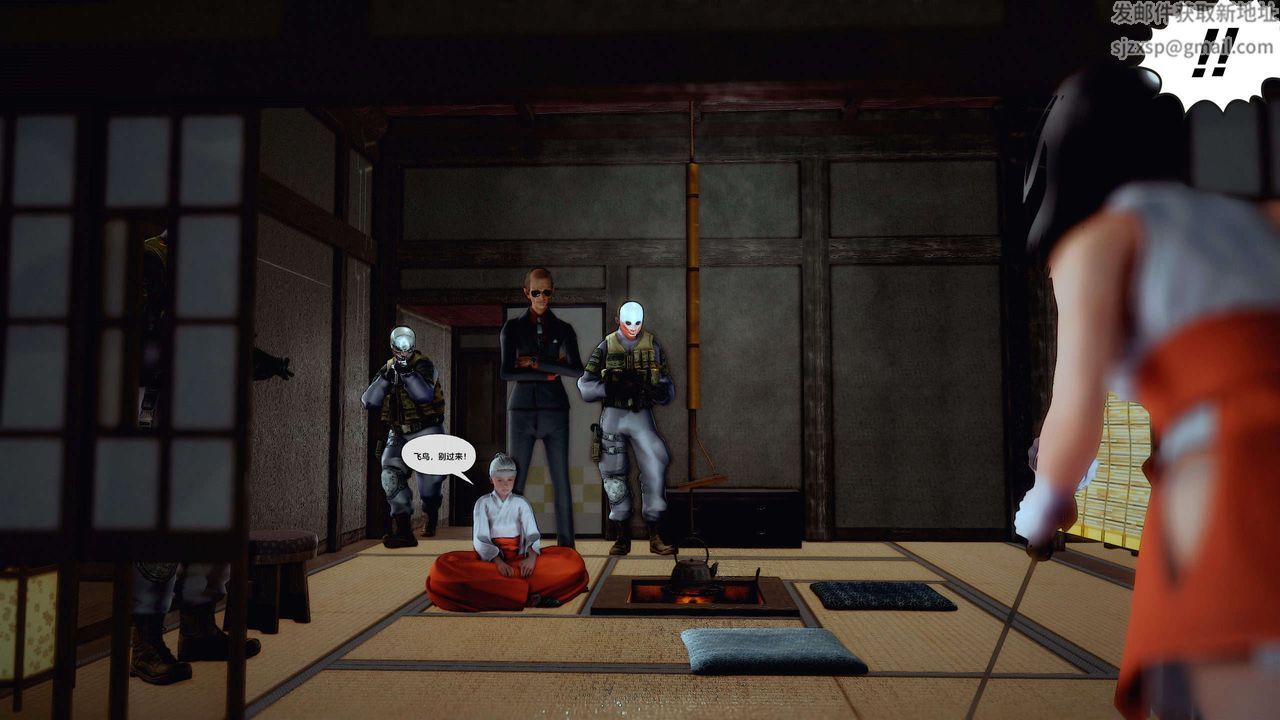 [3D]兽欲の末途第28章【第3话】