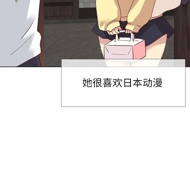 毫無保留的她第5话