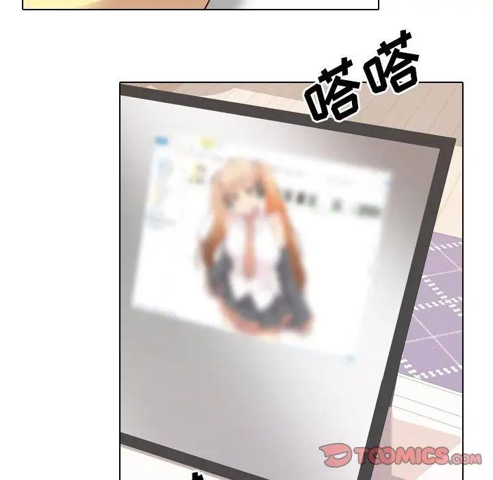 毫无保留的她第5话