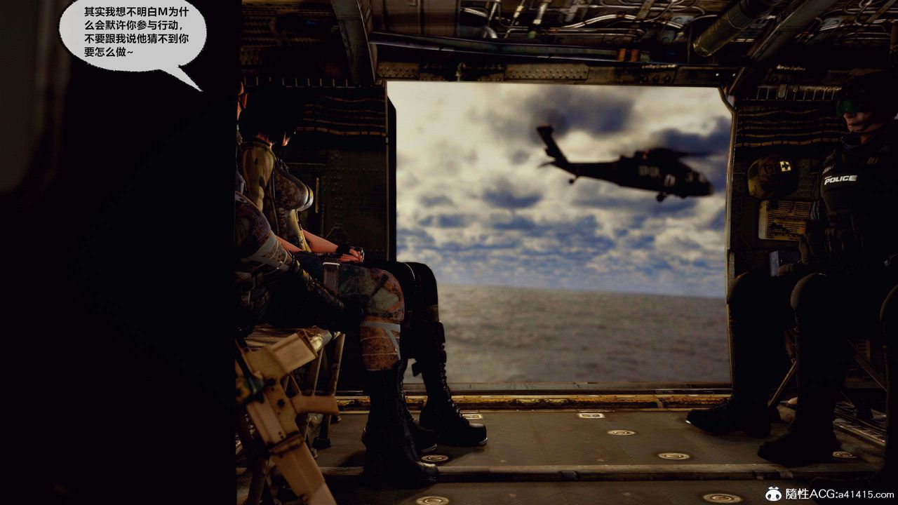 [3D]兽欲の末途第28章【第3话】