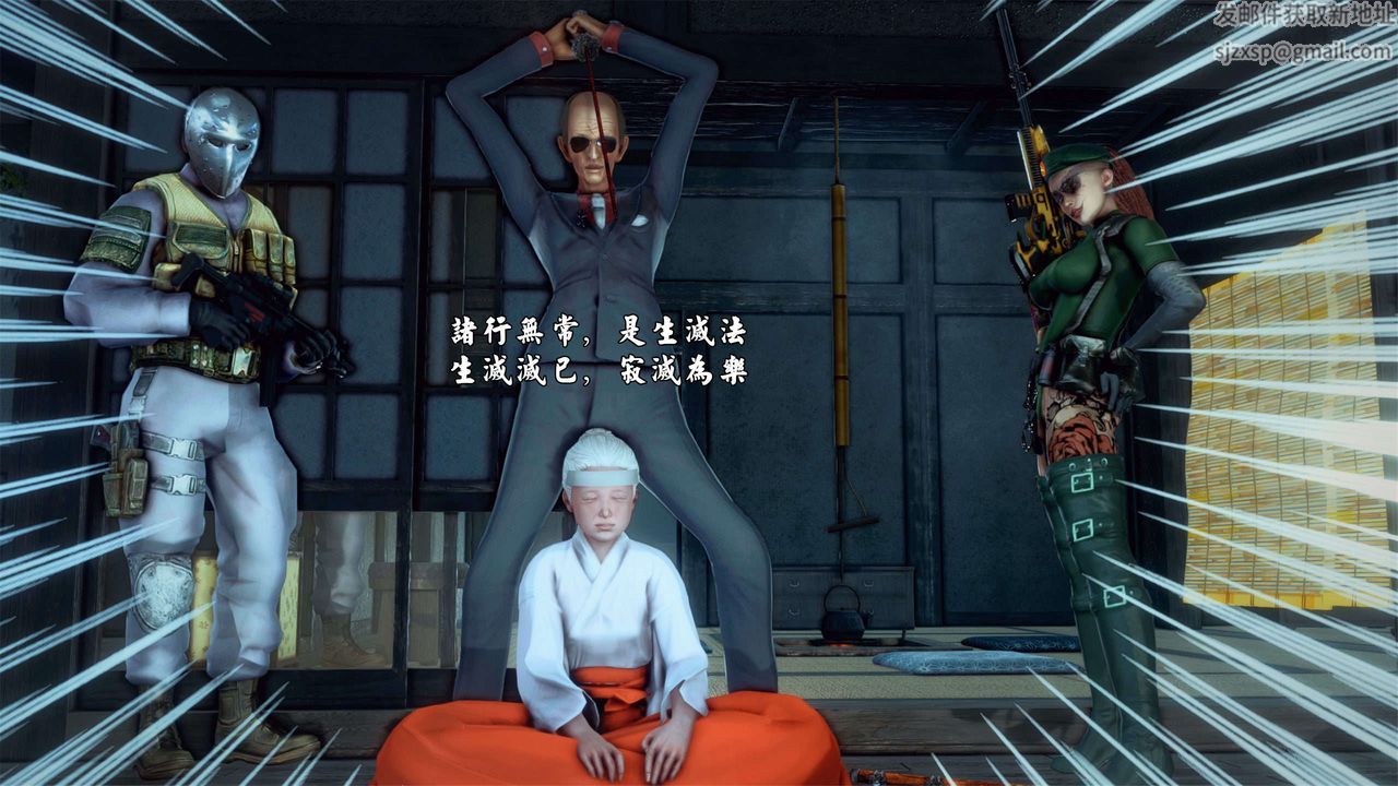 [3D]兽欲の末途第28章【第3话】