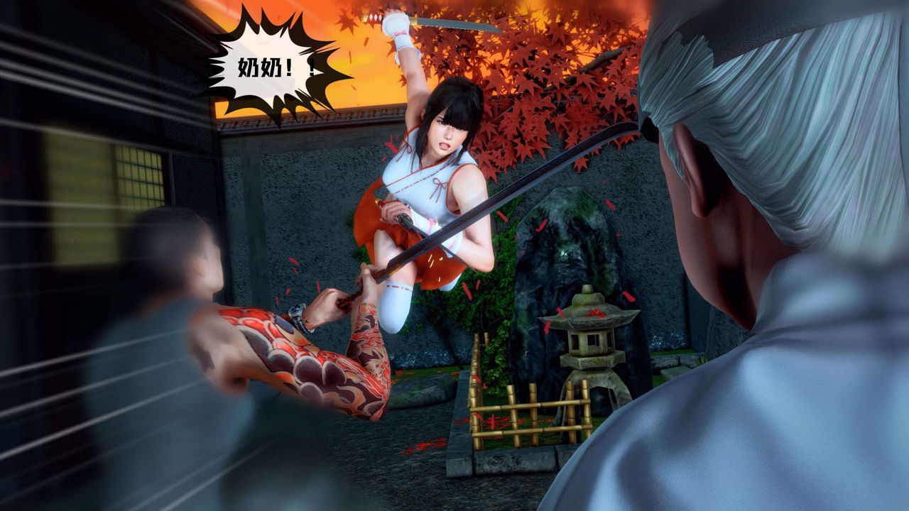 [3D]兽欲の末途第28章【第3话】