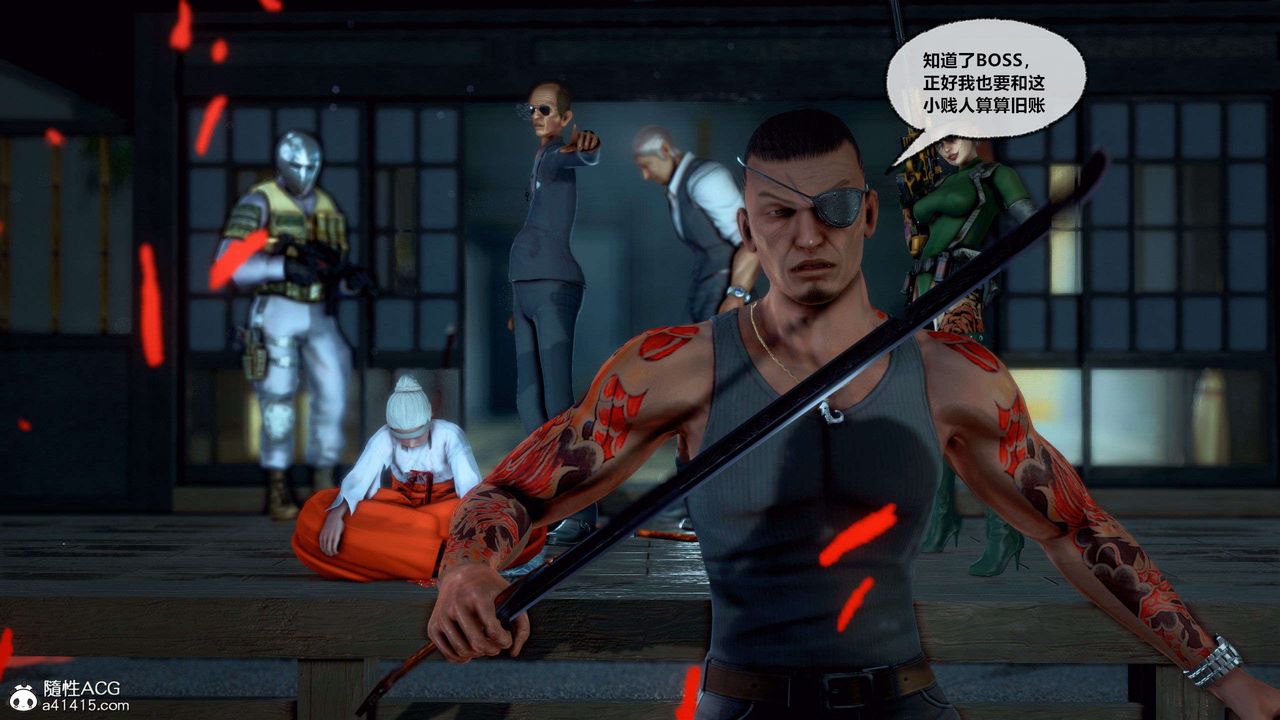 [3D]兽欲の末途第28章【第4话】