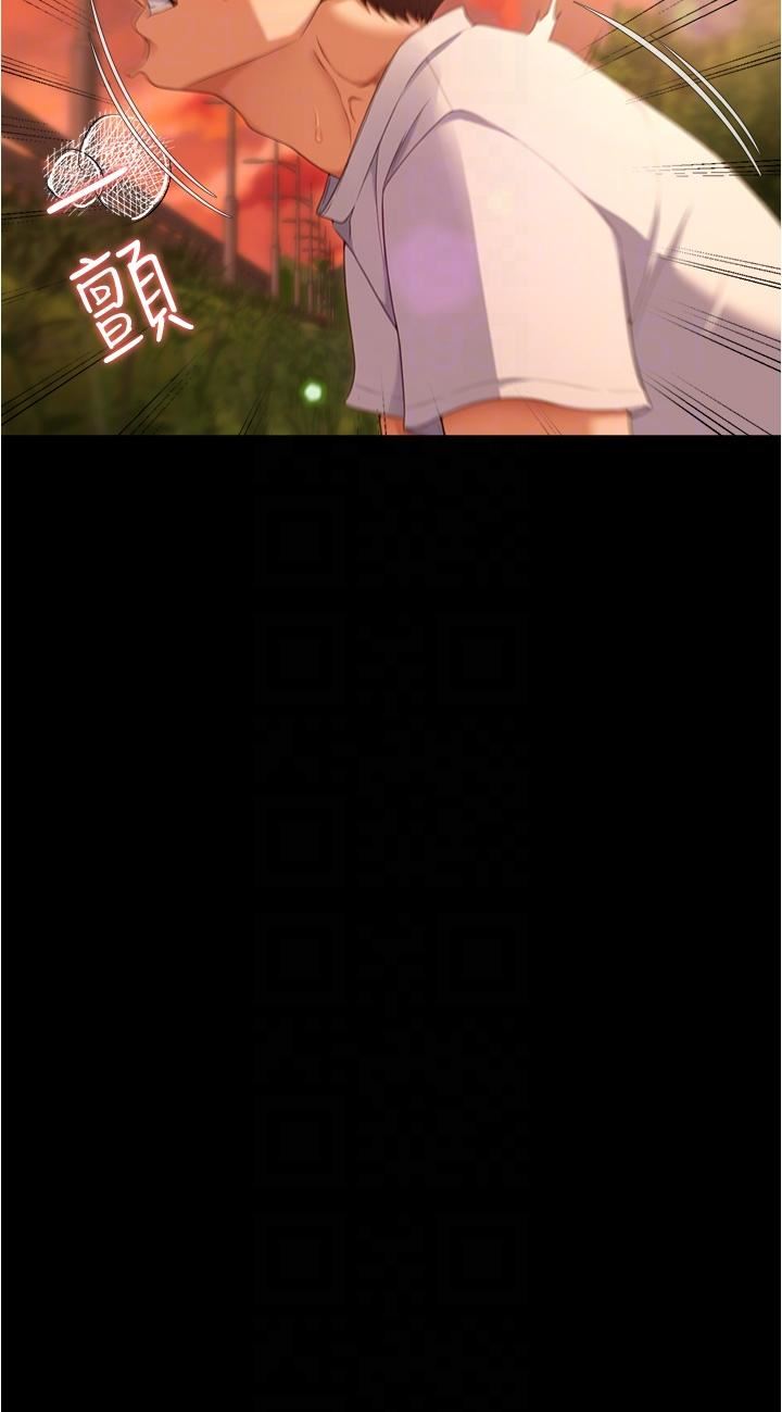 今晚就决定吃你了第78话-与女教授在大马路旁开战