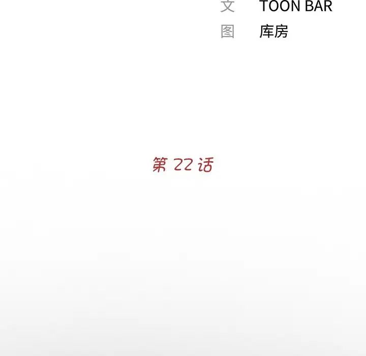借子第22话