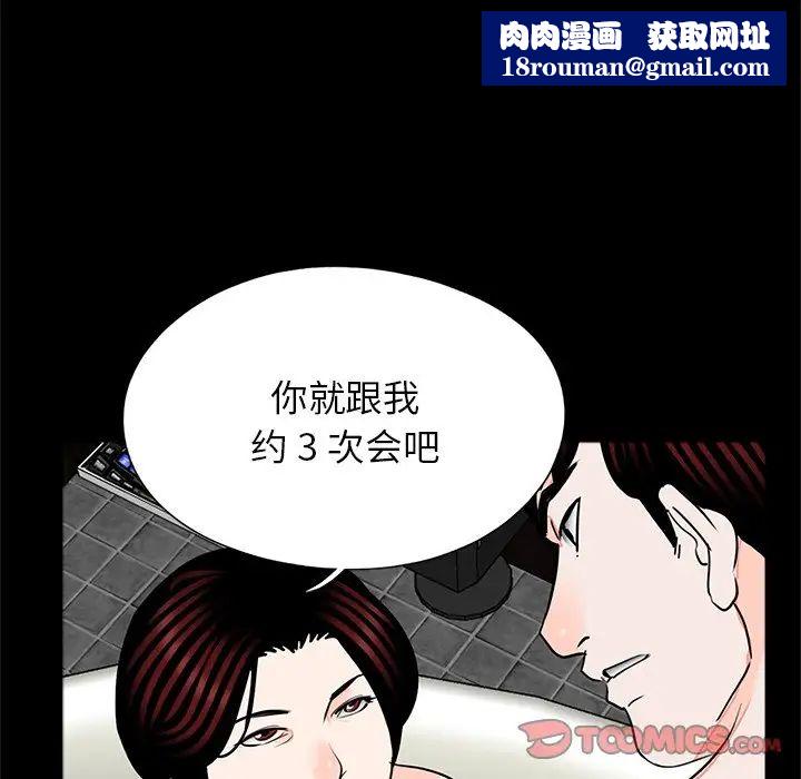 借子第22话
