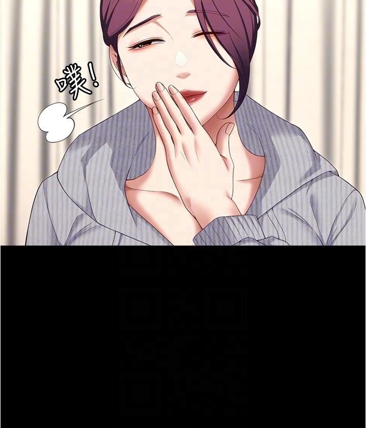 今晚就決定吃你了第80話-意想不到的評審身分