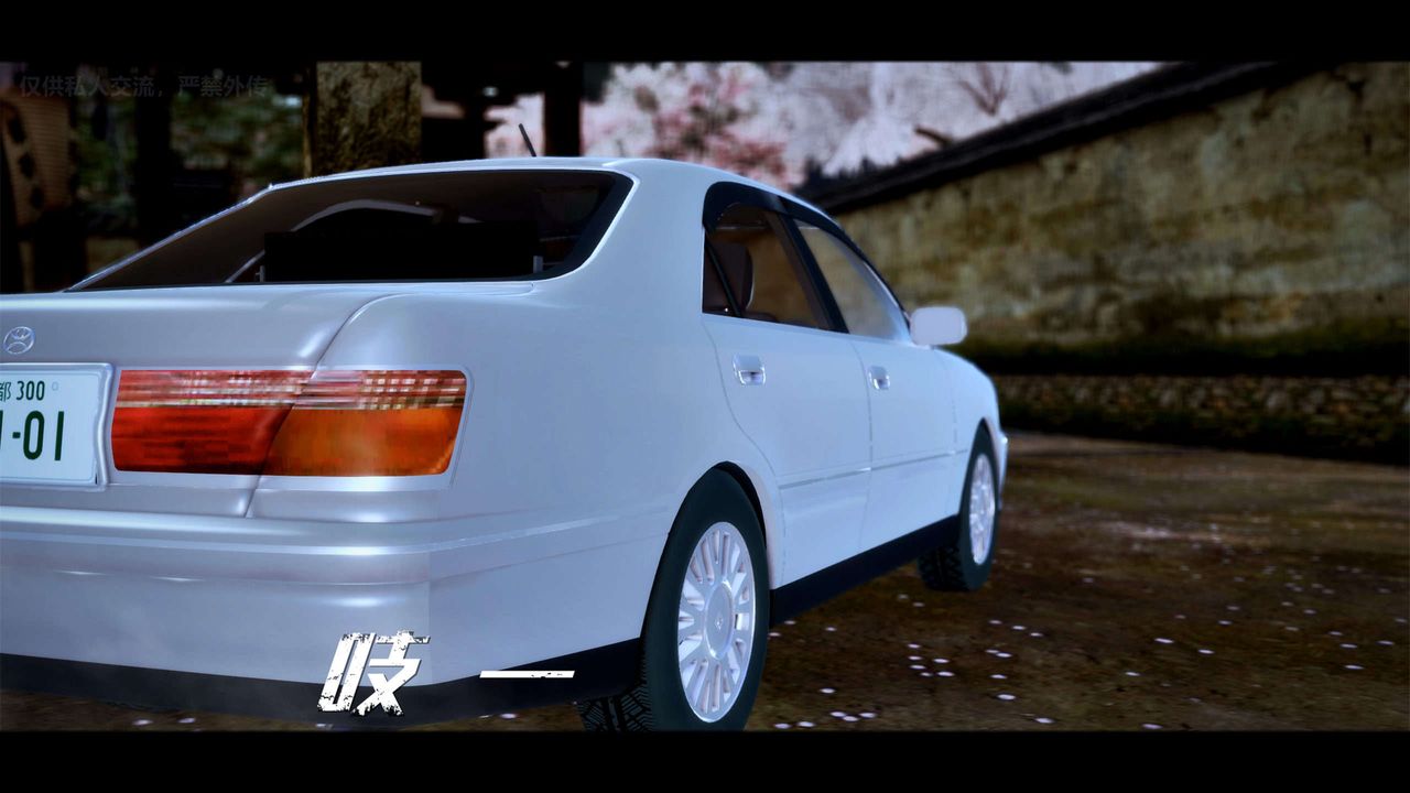 [3D]兽欲の末途第28章【第5话】