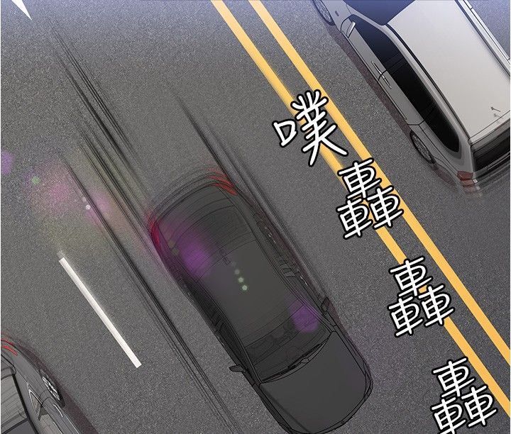 今晚就决定吃你了第81话-内心崩溃的再颖