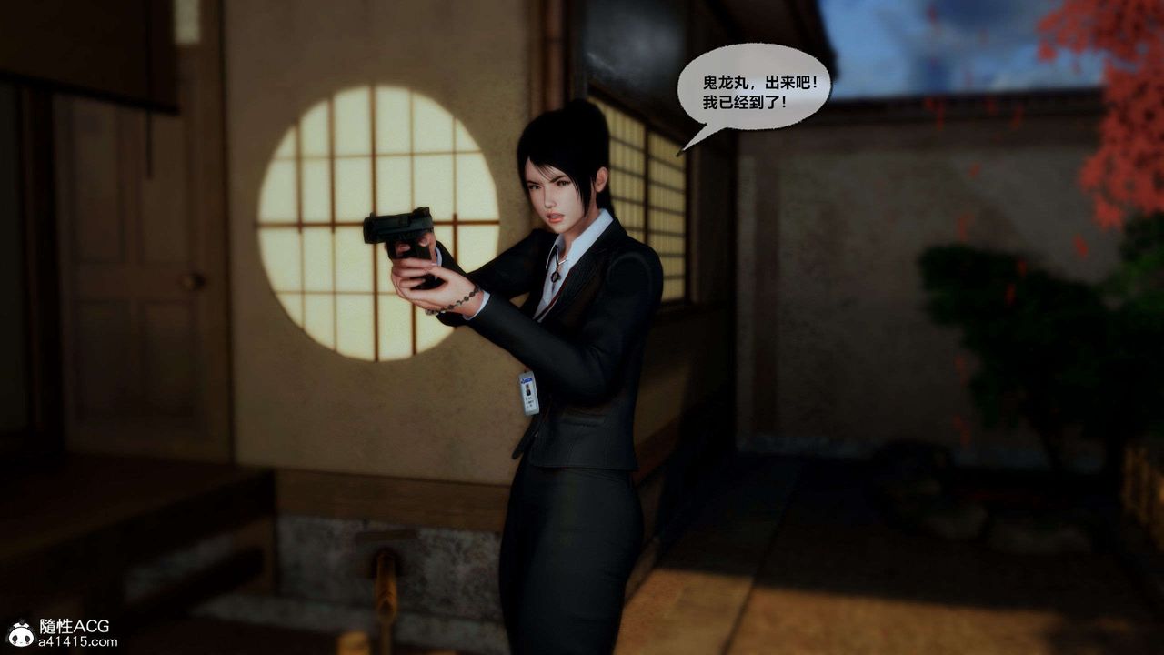 [3D]兽欲の末途第28章【第5话】