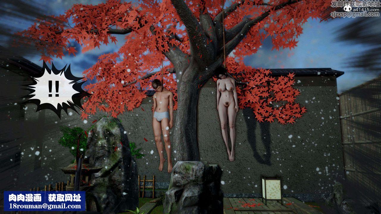 [3D]兽欲の末途第28章【第5话】