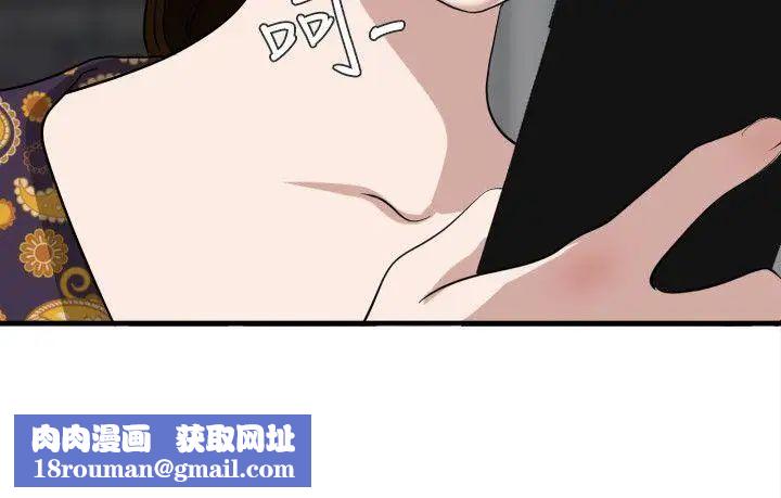 欲求王第124话-能让大姐我满意吗