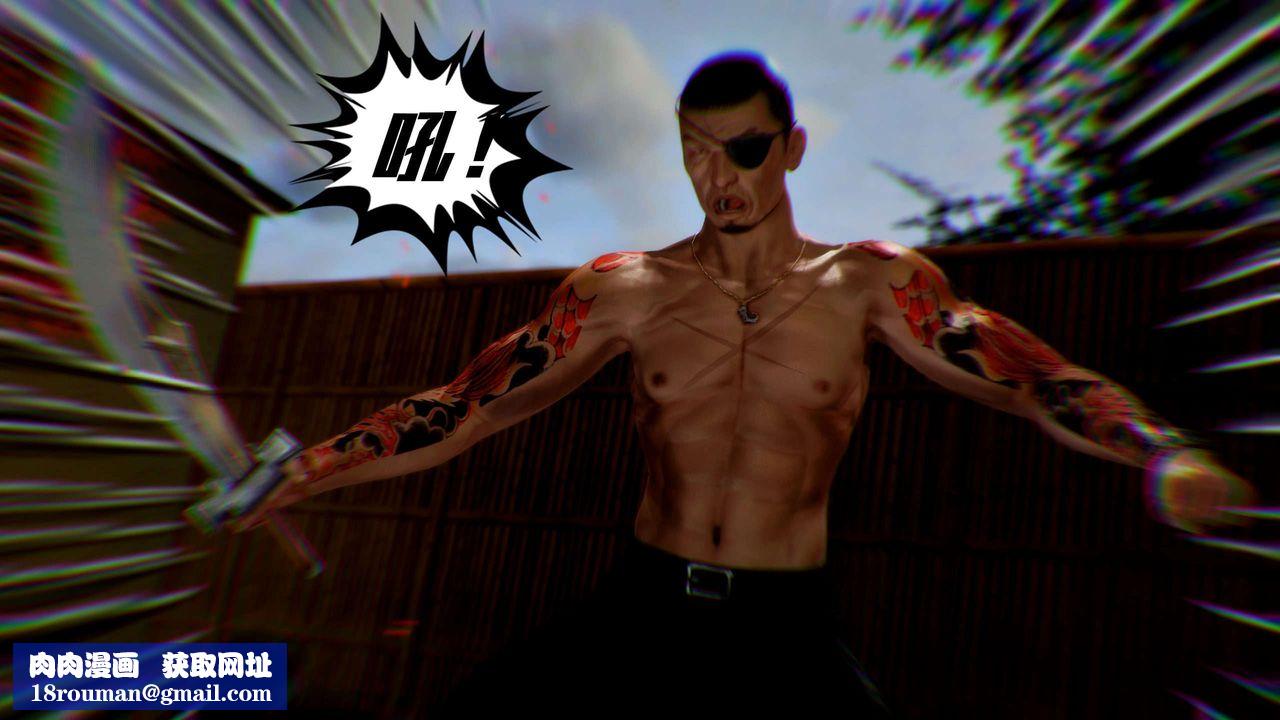 [3D]兽欲の末途第28章【第5话】