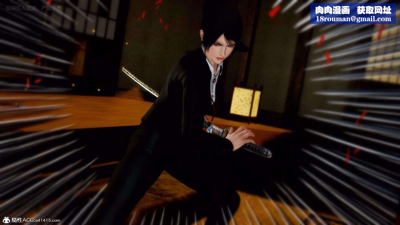 [3D]兽欲の末途第28章【第6话】