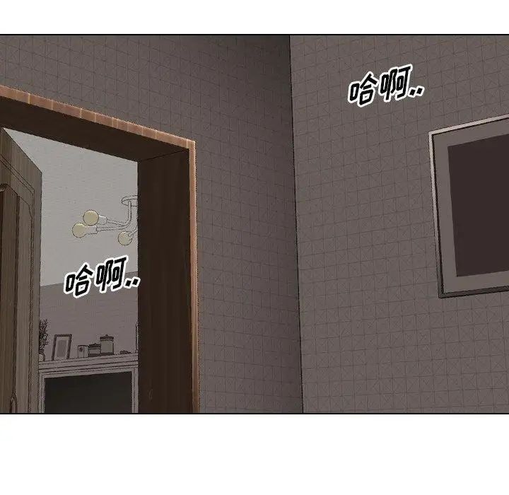 毫无保留的她第6话