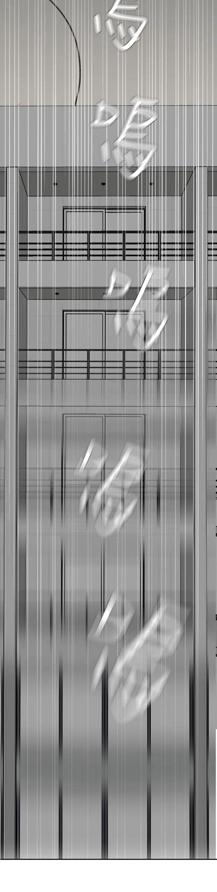 欲求王第126话-真奶即真爱