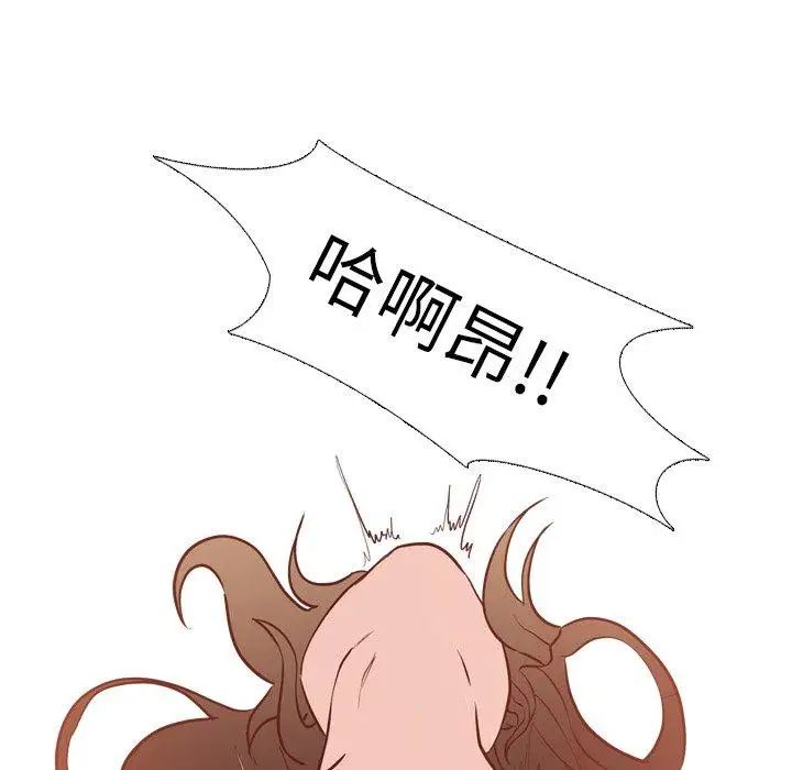 毫无保留的她第6话