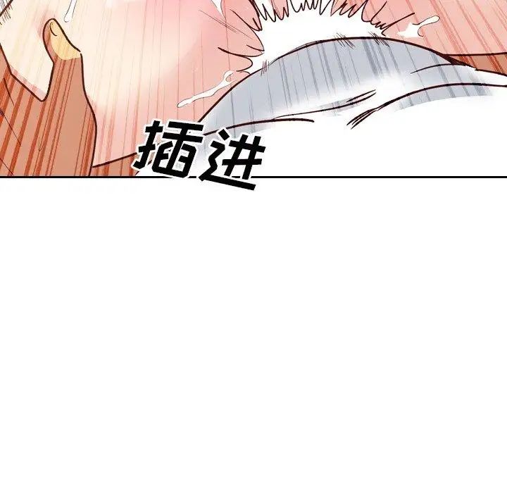 毫無保留的她第6话