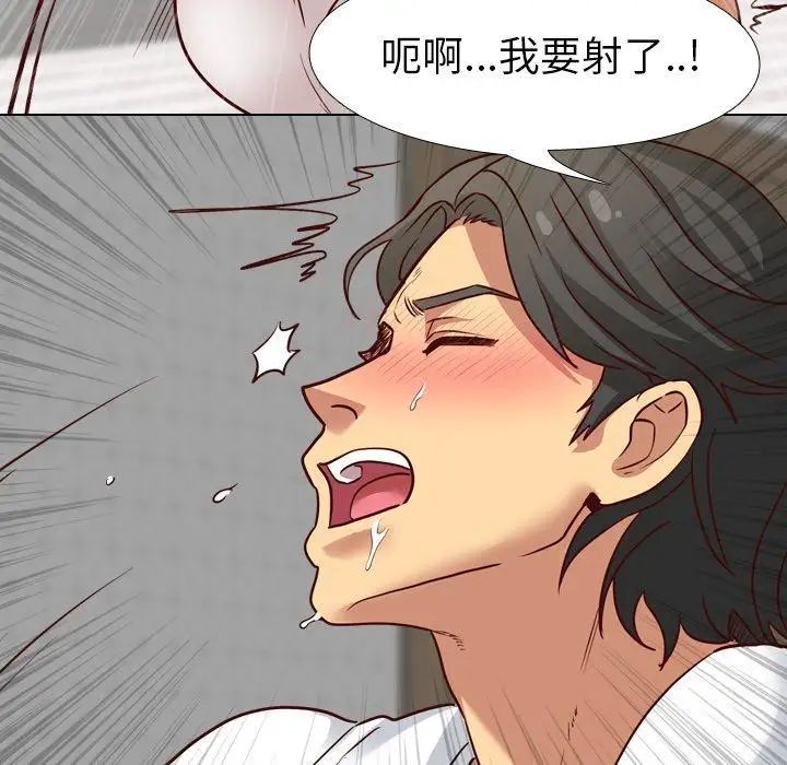 毫无保留的她第7话