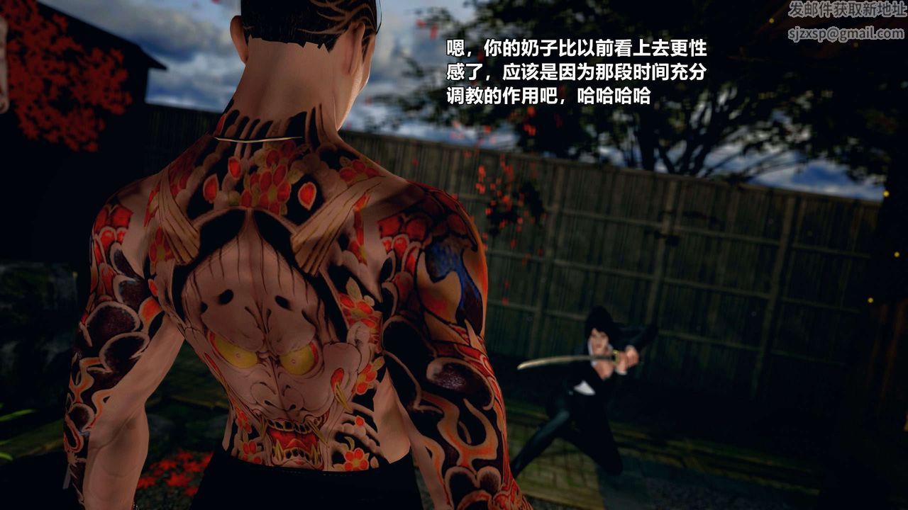 [3D]兽欲の末途第28章【第7话】