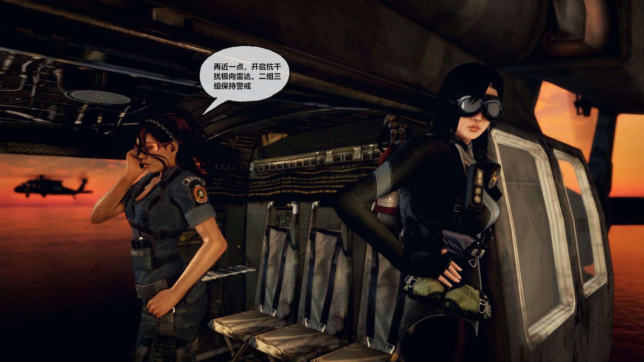 [3D]獸欲の末途第28章【第7話】