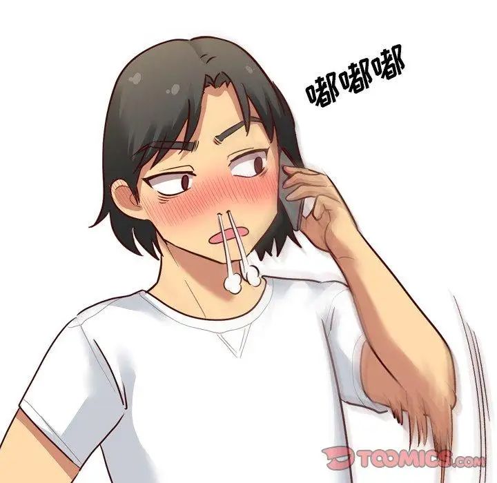 毫无保留的她第7话