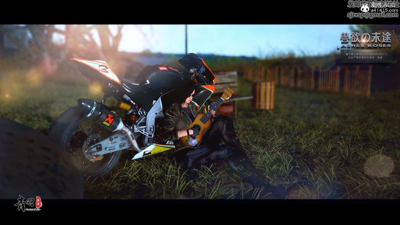 [3D]兽欲の末途第28章【第7话】