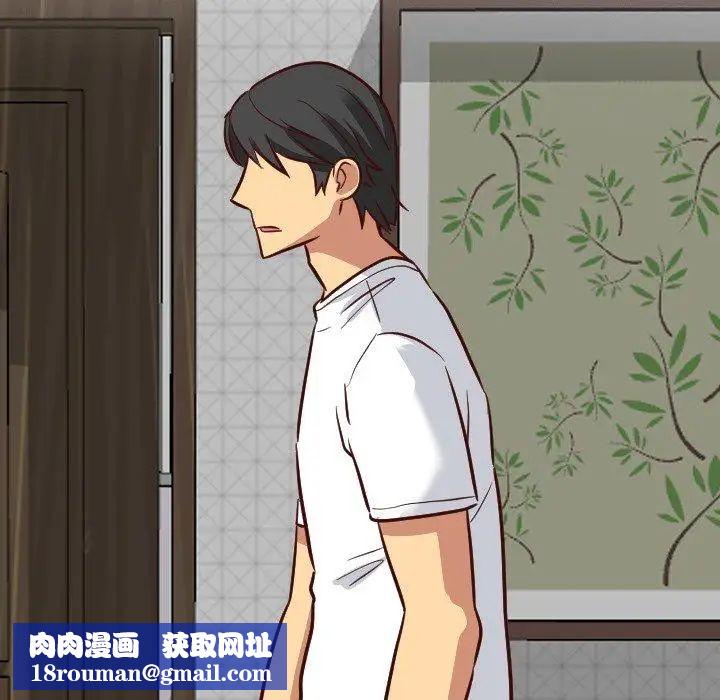 毫无保留的她第7话