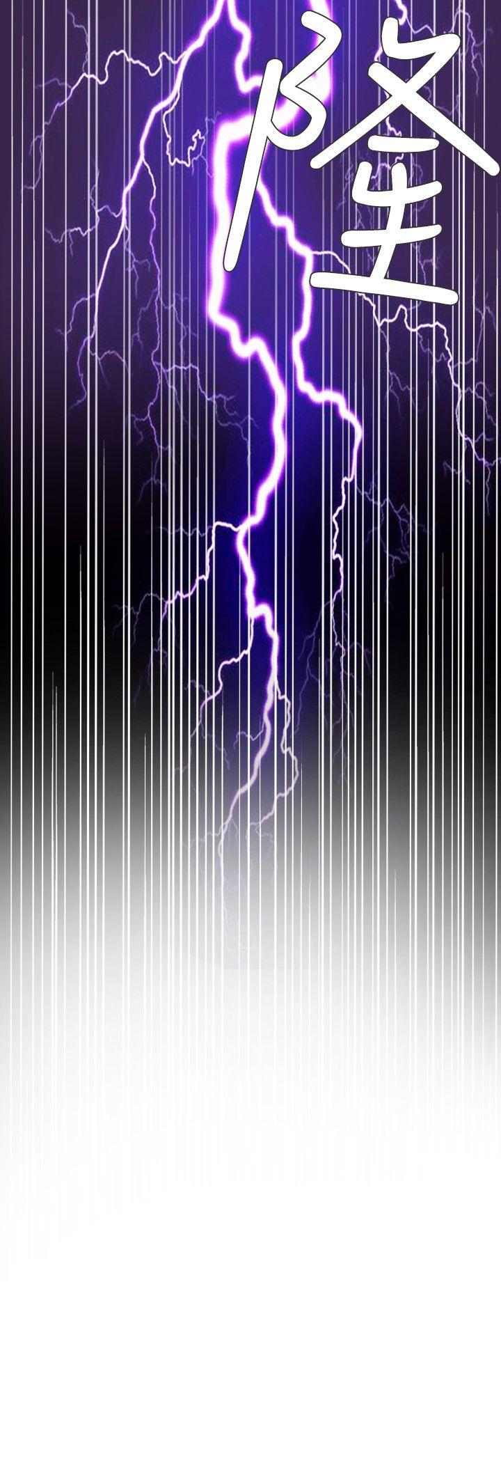 欲求王第129話-促成兩派統一的小穴力量