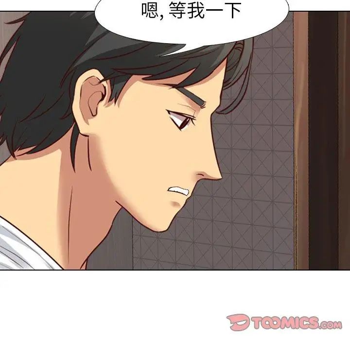 毫无保留的她第7话