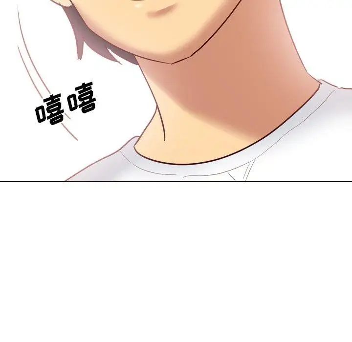 毫无保留的她第7话