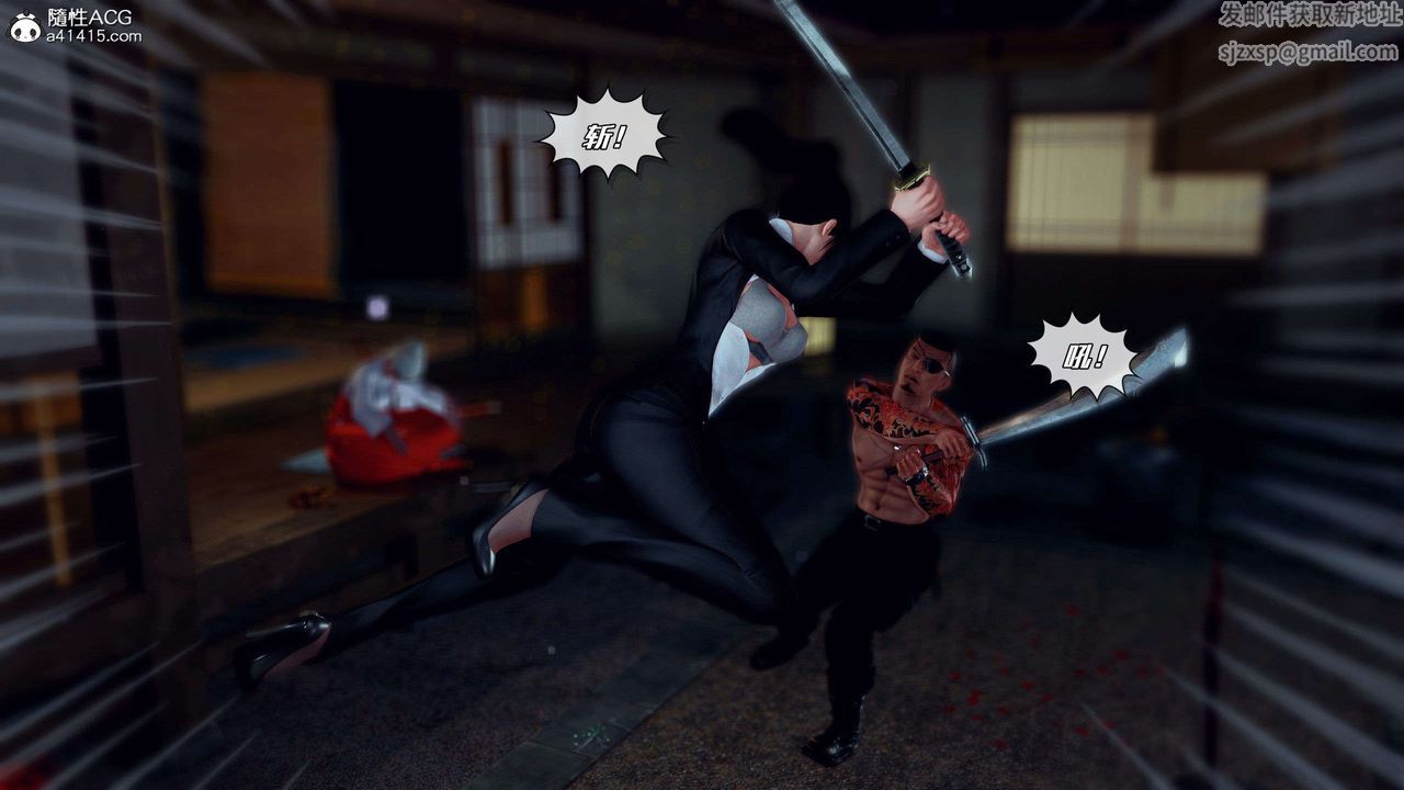 [3D]兽欲の末途第28章【第8话】