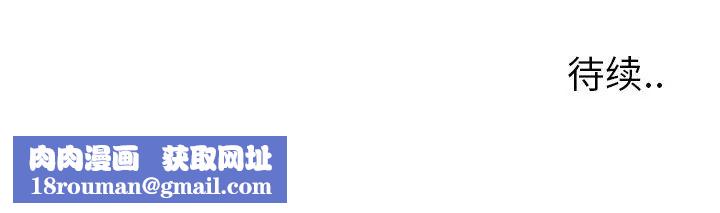 毫无保留的她第7话