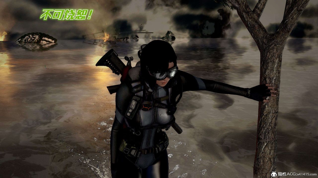 [3D]兽欲の末途第29章【第1话】