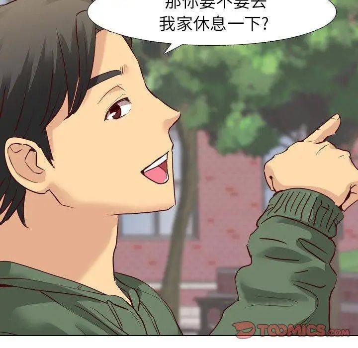 毫無保留的她第8话