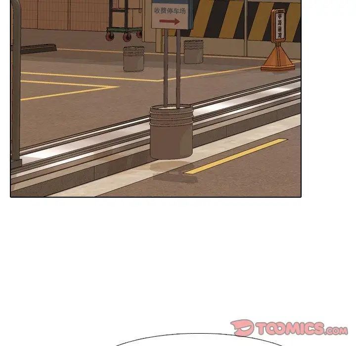 毫無保留的她第8话