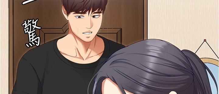 今晚就决定吃你了第91话-打都打瞭,插完再走啊