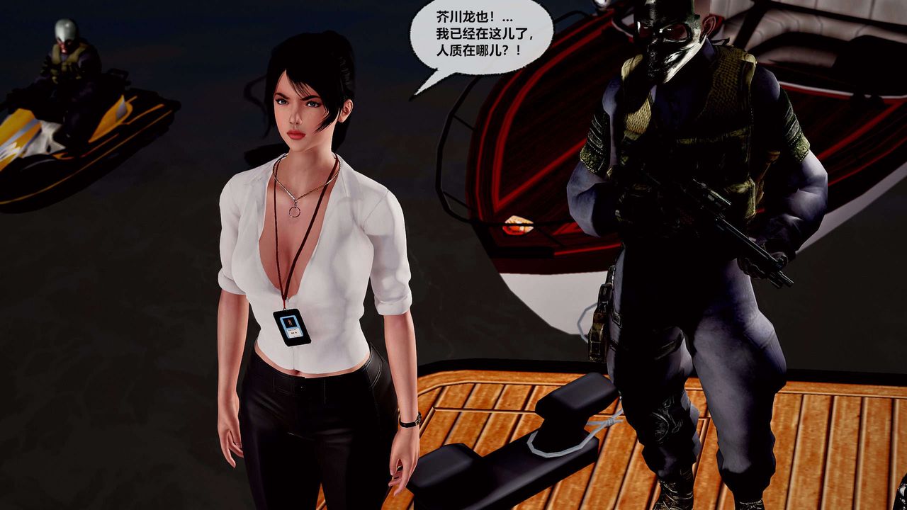 [3D]獸欲の末途第29章【第1話】