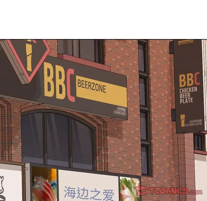 毫無保留的她第8话